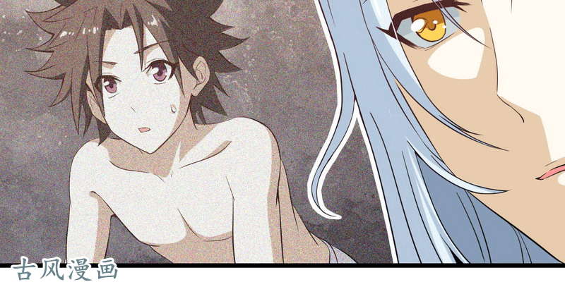 我老婆是魔王大人十三话