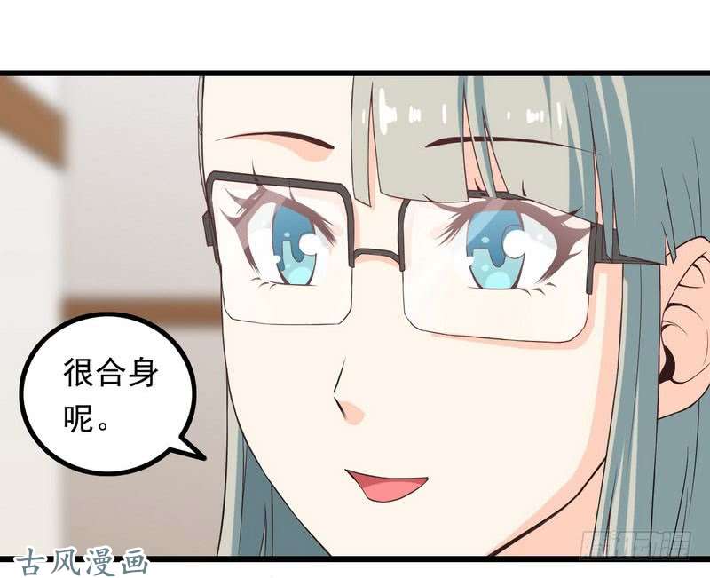 我老婆是魔王大人十四话