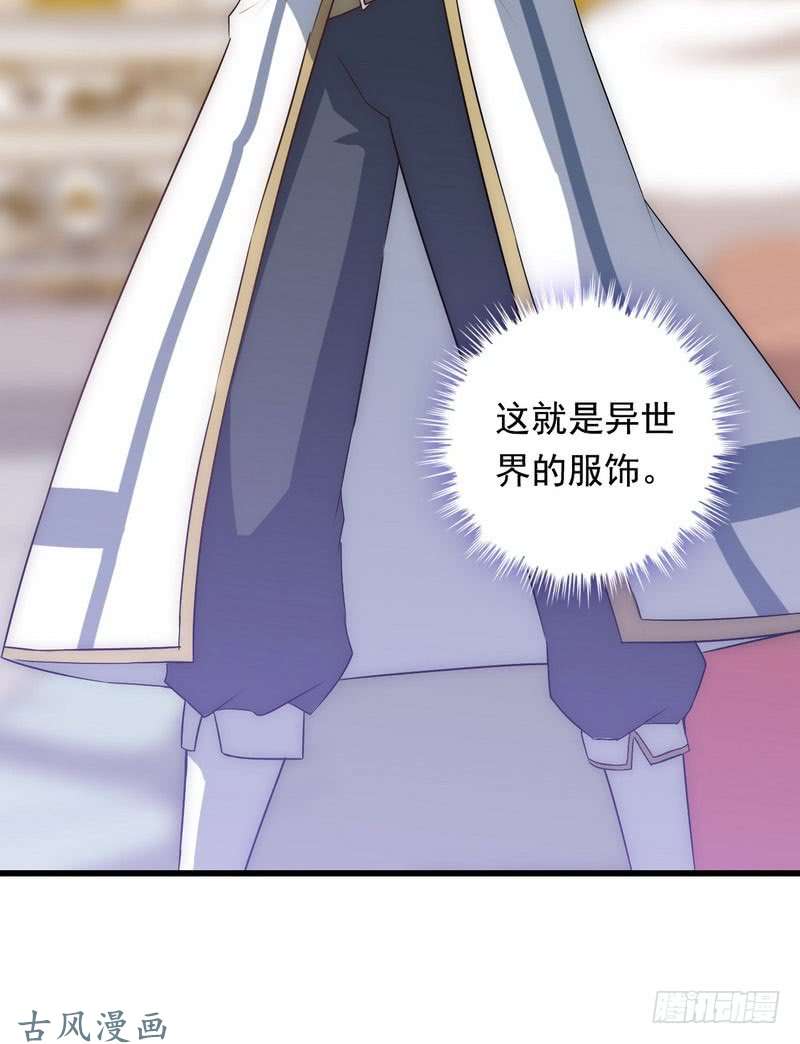 我老婆是魔王大人十四话