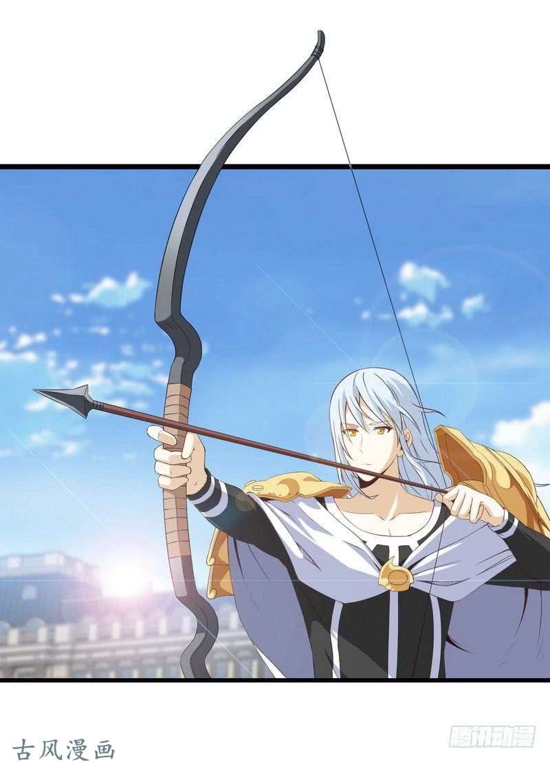 我老婆是魔王大人十四话