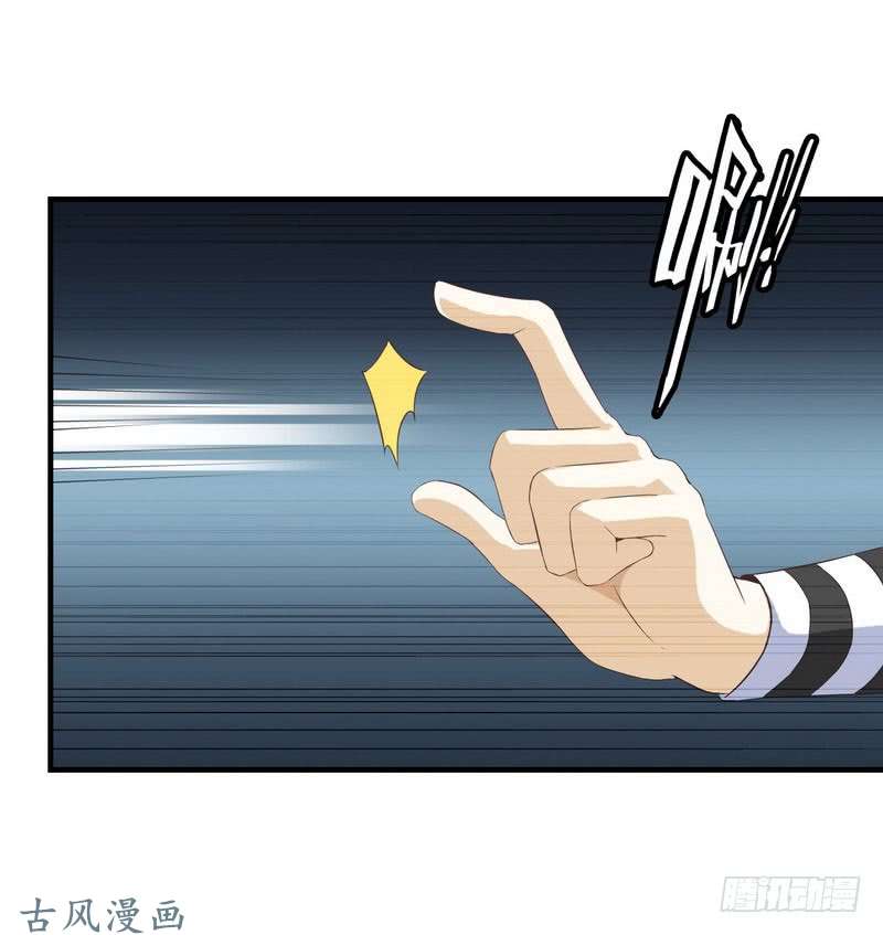 我老婆是魔王大人十四话