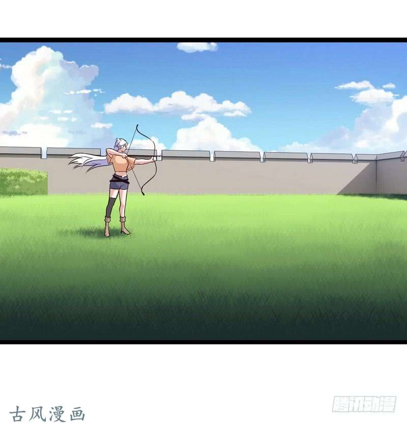 我老婆是魔王大人十四话