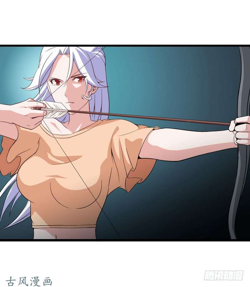 我老婆是魔王大人十四话