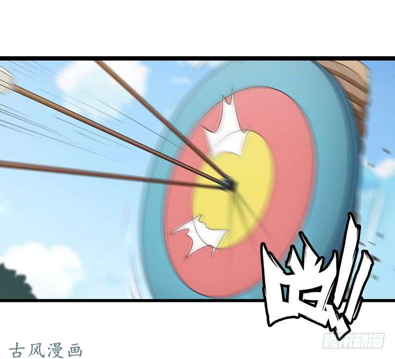 我老婆是魔王大人十四话