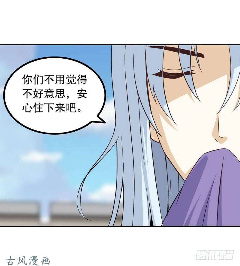 我老婆是魔王大人十四话