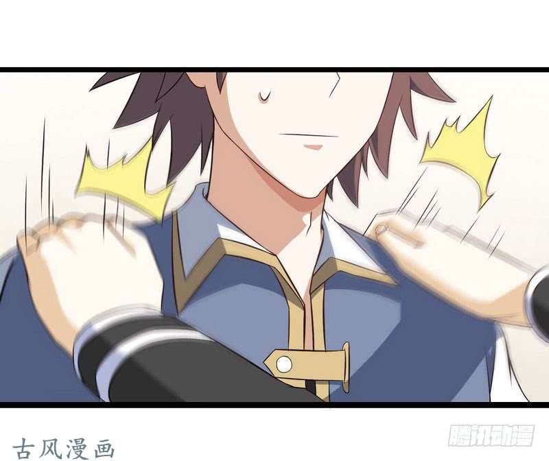 我老婆是魔王大人十五话