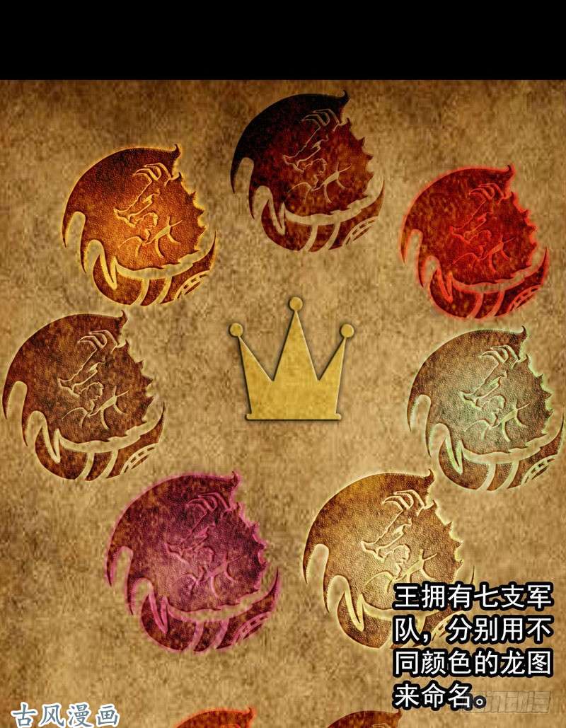 我老婆是魔王大人十五话