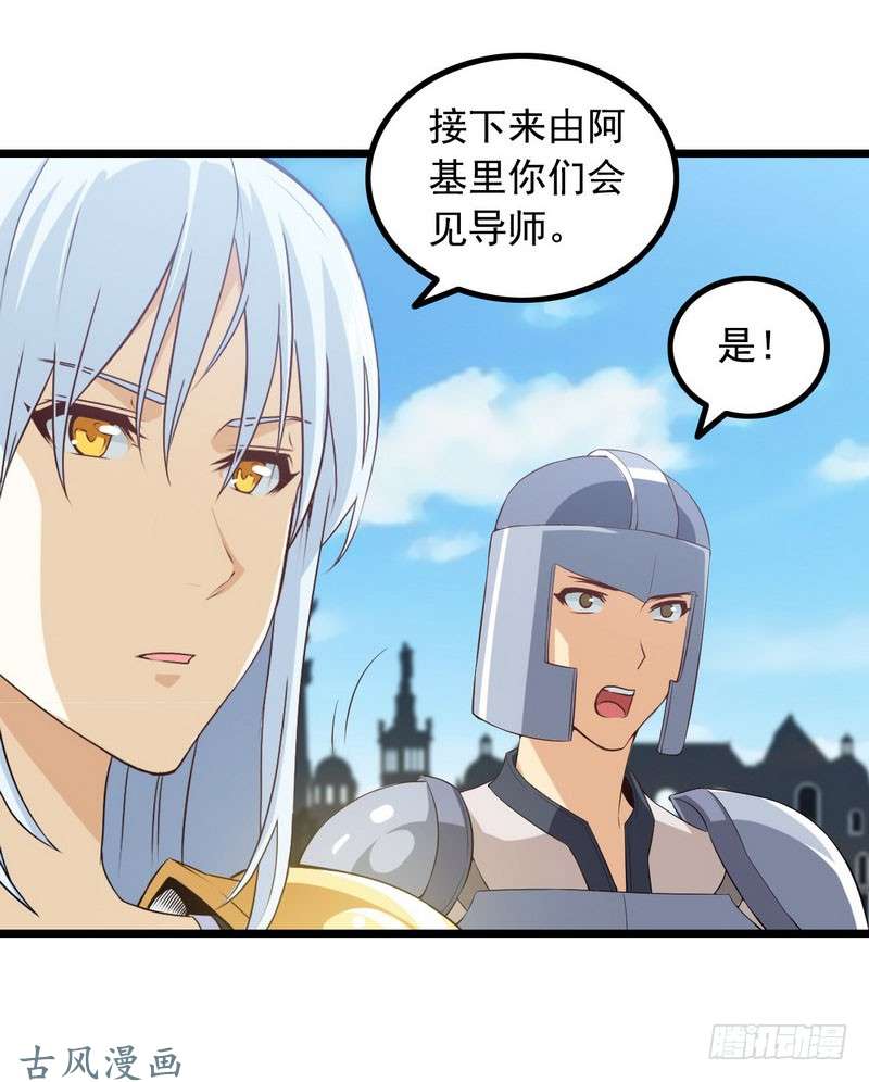 我老婆是魔王大人十五话