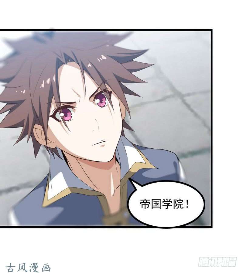我老婆是魔王大人十五话