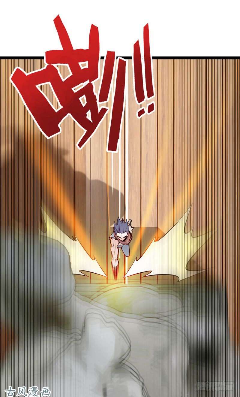 我老婆是魔王大人十六话