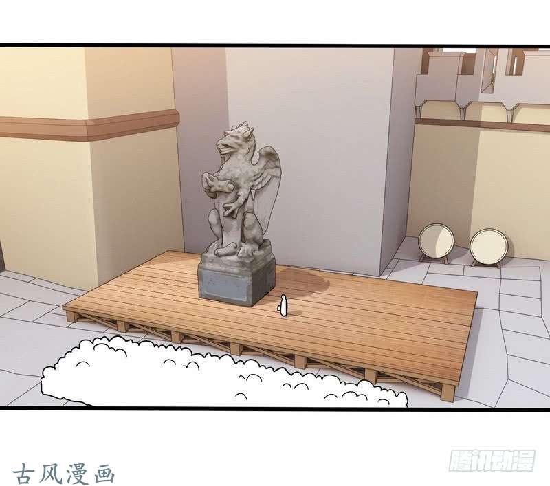 我老婆是魔王大人十六话