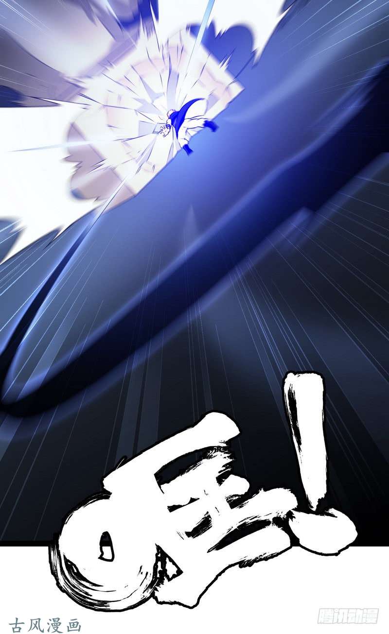 我老婆是魔王大人十六话