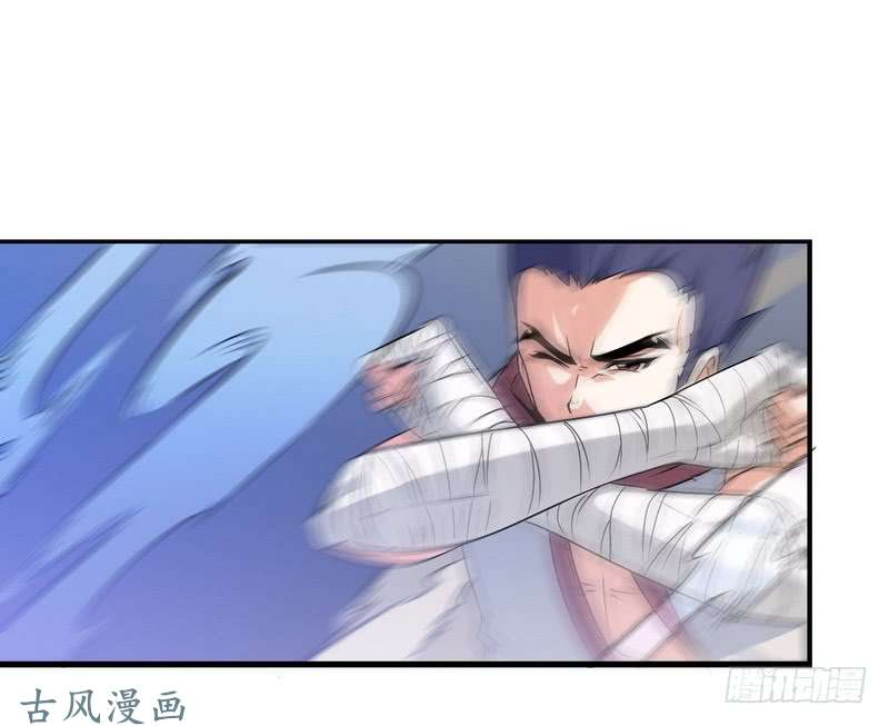 我老婆是魔王大人十六话