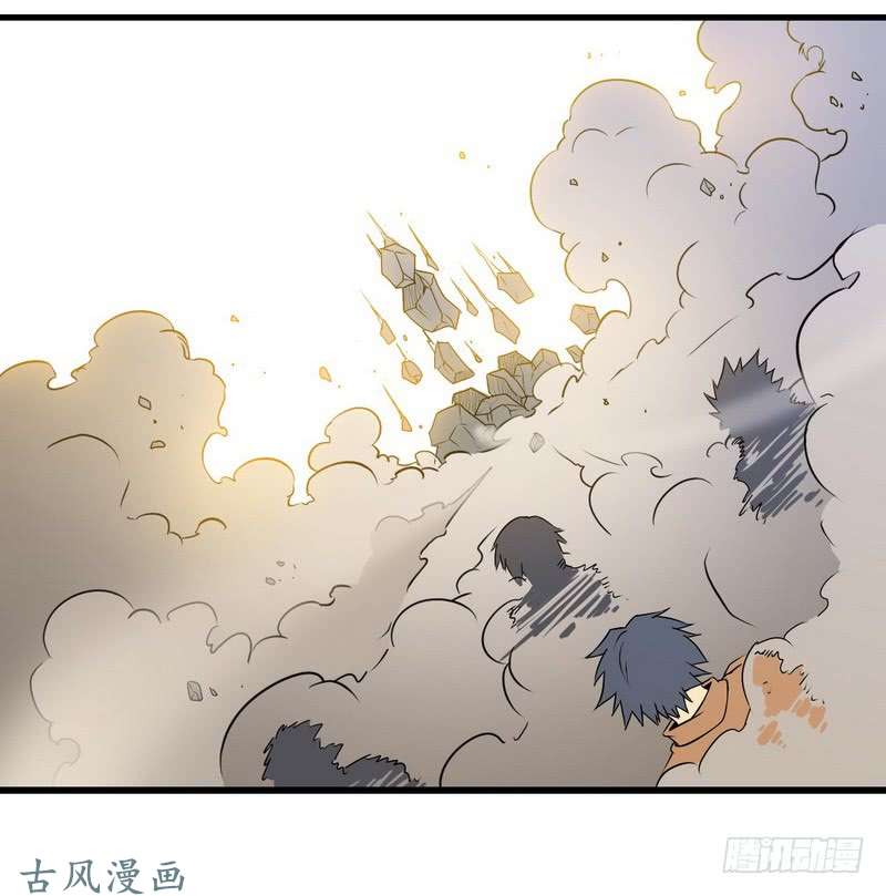 我老婆是魔王大人十六话
