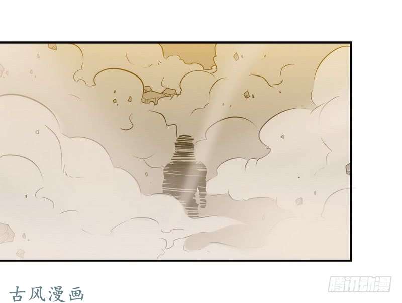 我老婆是魔王大人十六话