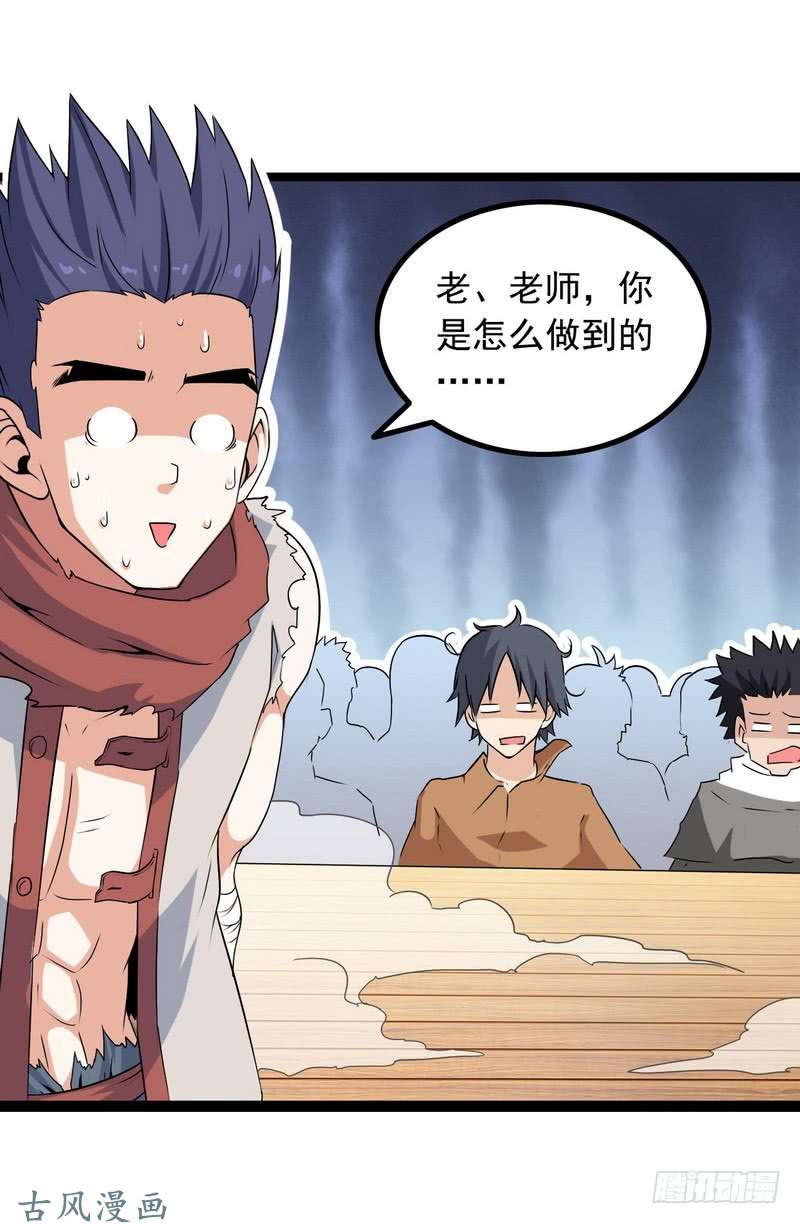 我老婆是魔王大人十六话