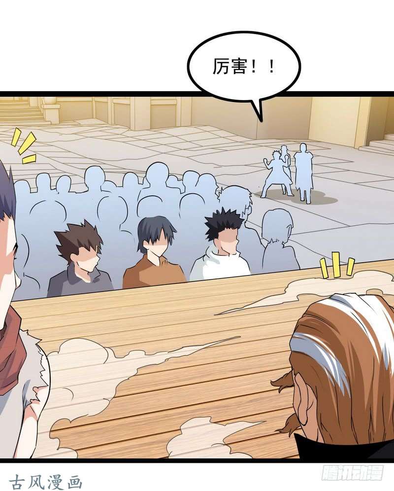 我老婆是魔王大人十六话