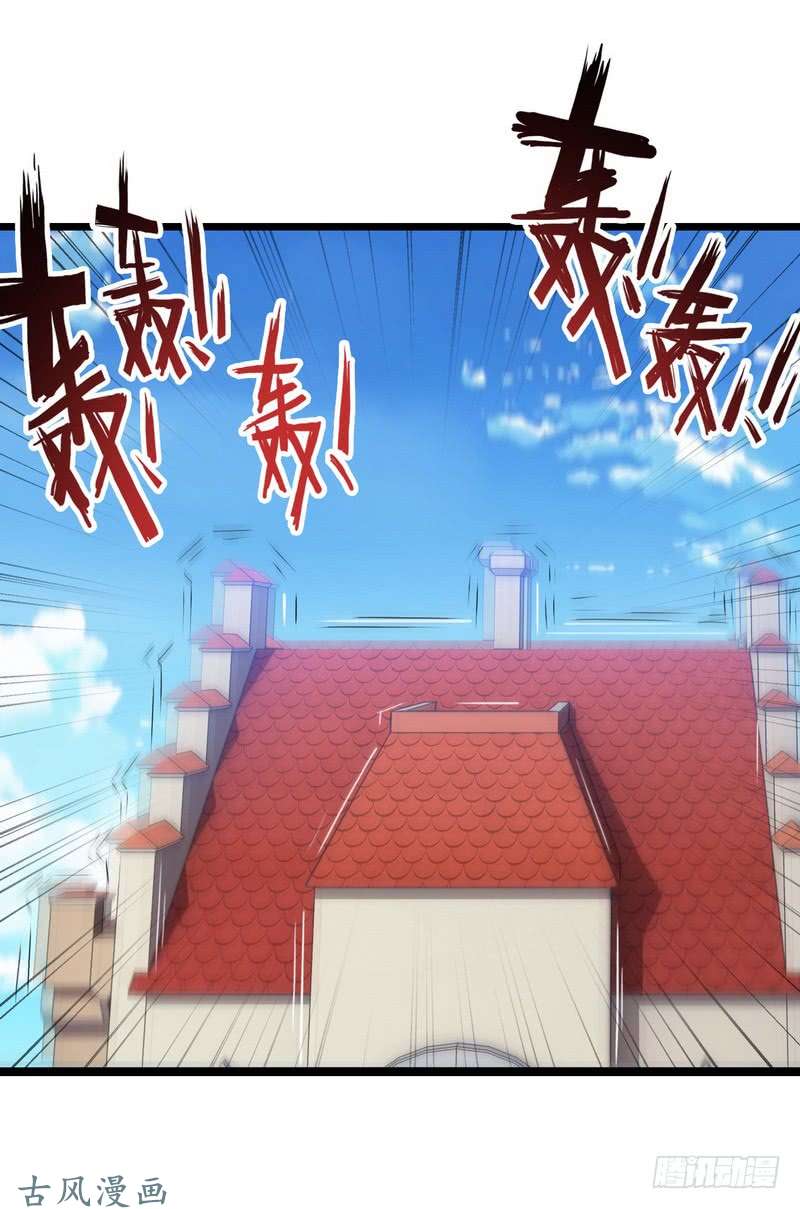 我老婆是魔王大人十七话