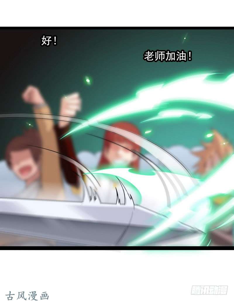 我老婆是魔王大人十七话