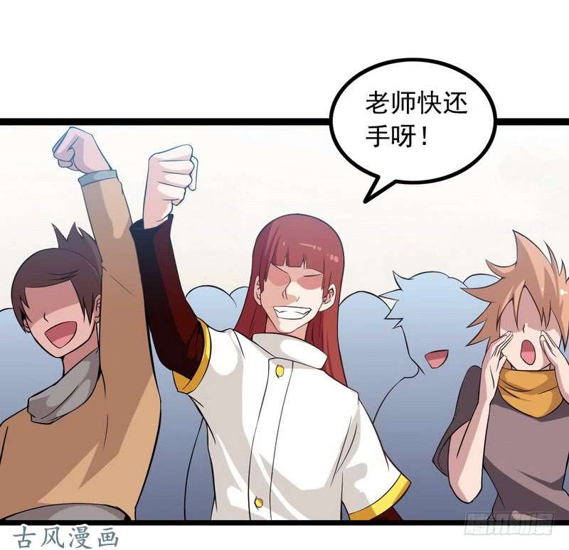 我老婆是魔王大人十七话