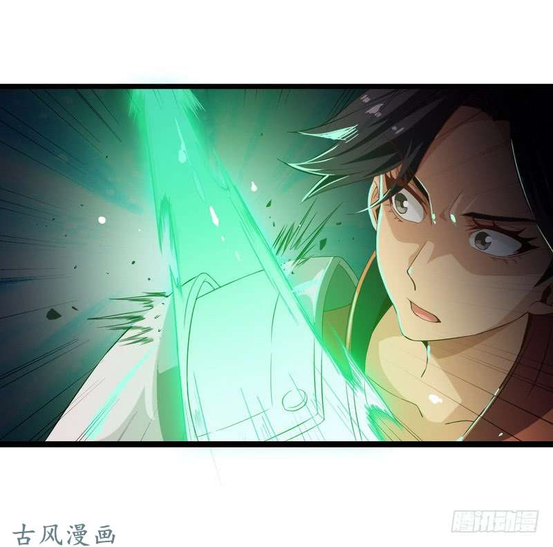 我老婆是魔王大人十七话