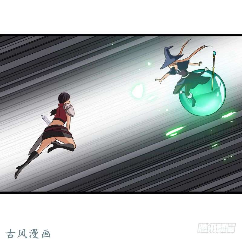 我老婆是魔王大人十七话