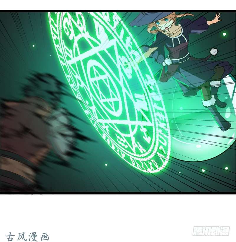 我老婆是魔王大人十七话