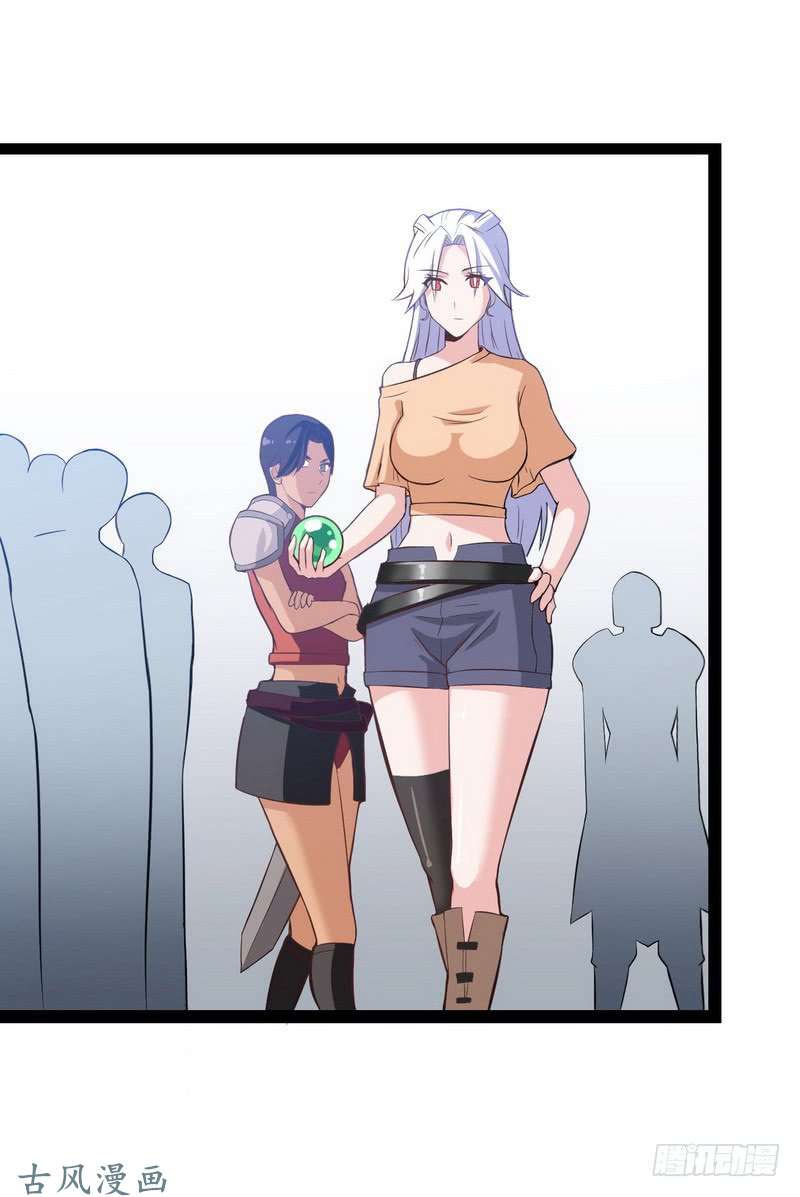 我老婆是魔王大人十九话