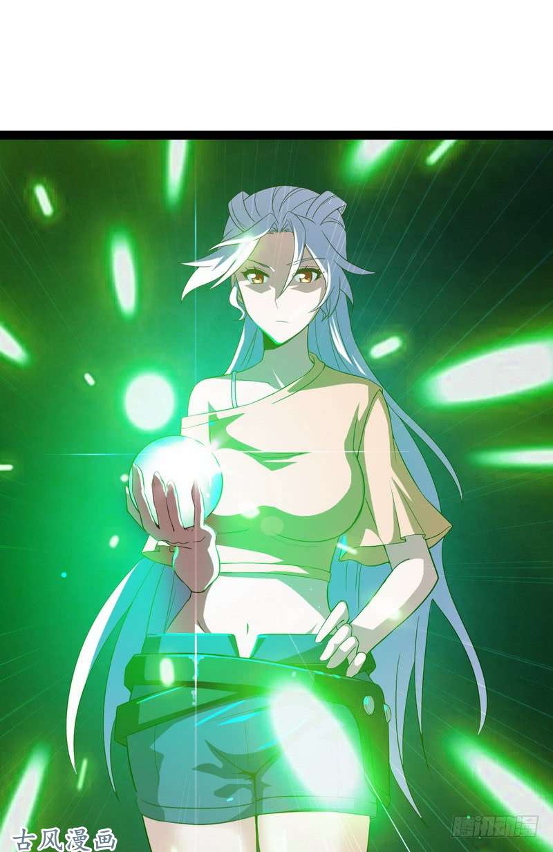 我老婆是魔王大人十九话