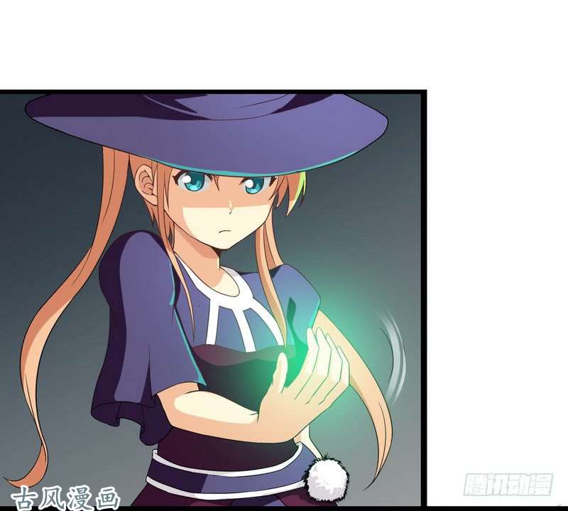 我老婆是魔王大人十九话