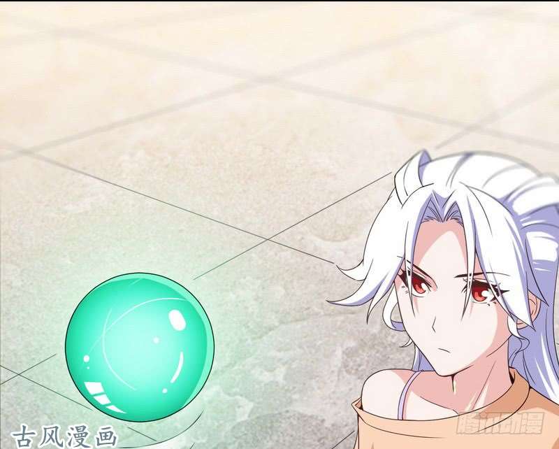 我老婆是魔王大人十九话