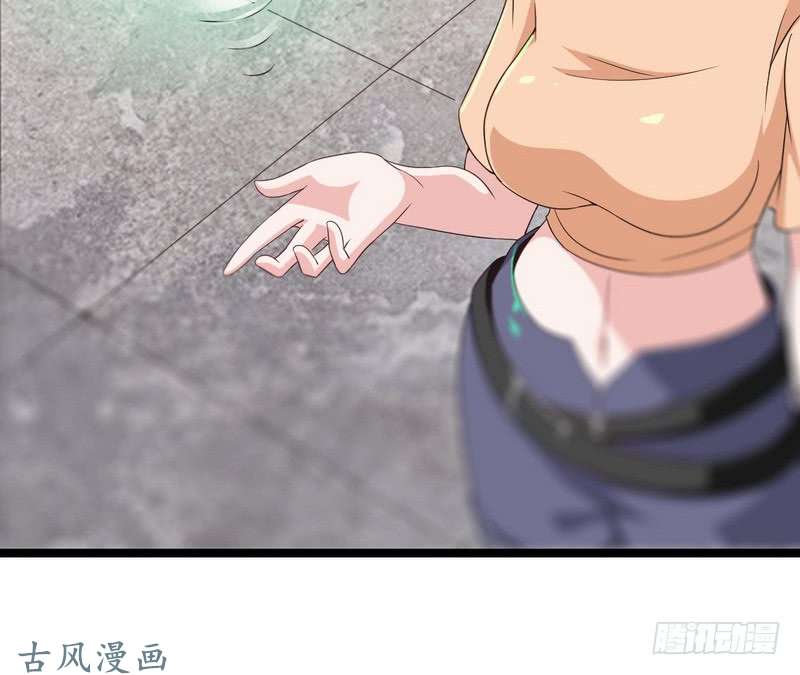我老婆是魔王大人十九话