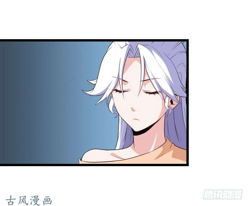 我老婆是魔王大人十九话