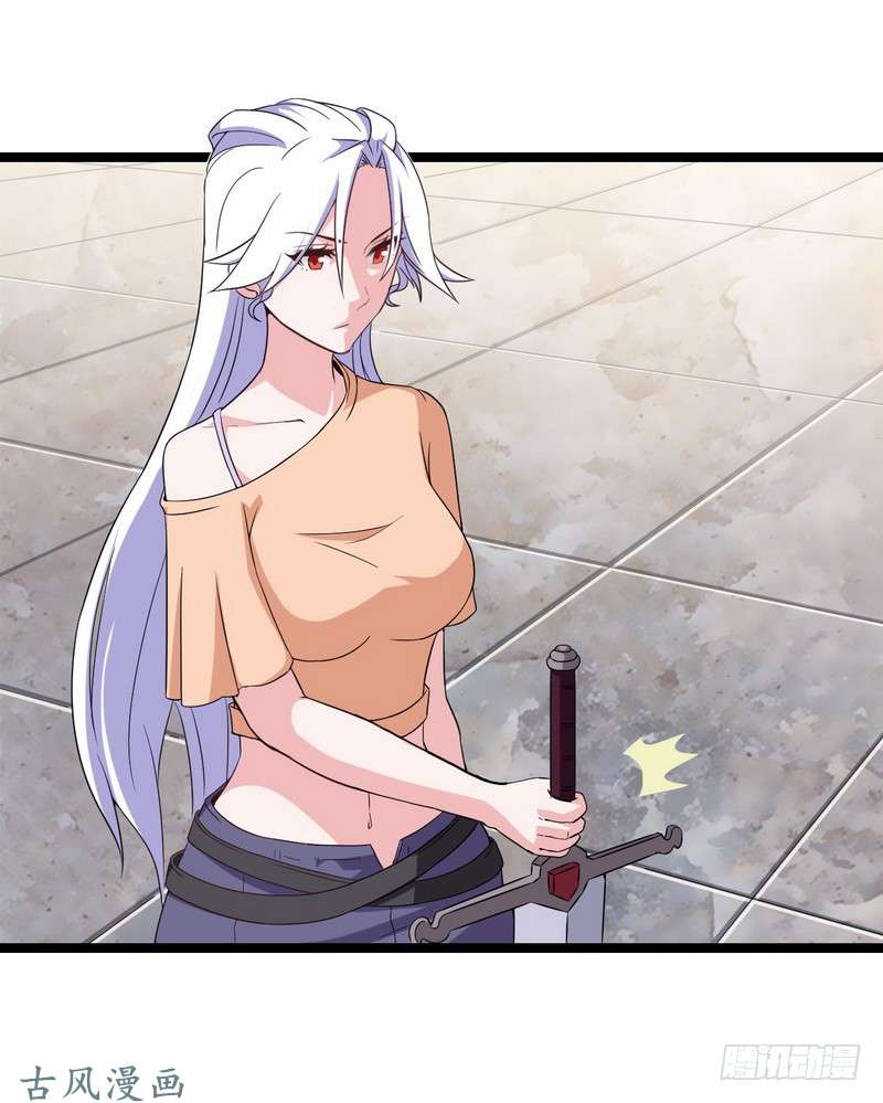 我老婆是魔王大人十九话