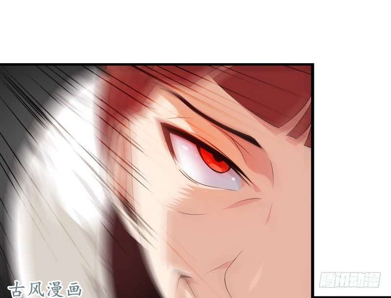 我老婆是魔王大人二十话