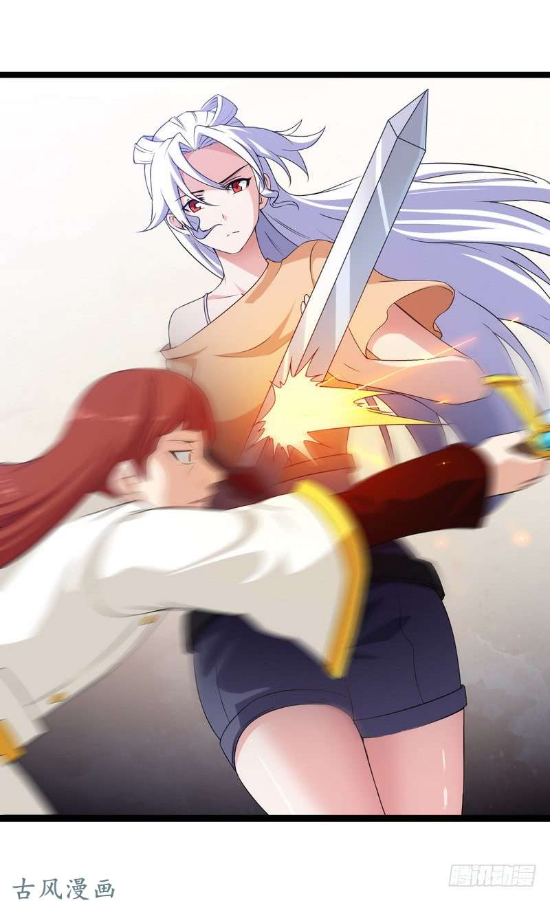 我老婆是魔王大人二十话