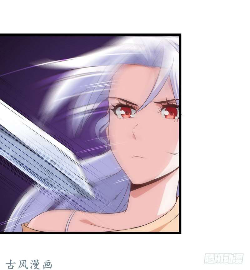 我老婆是魔王大人二十话