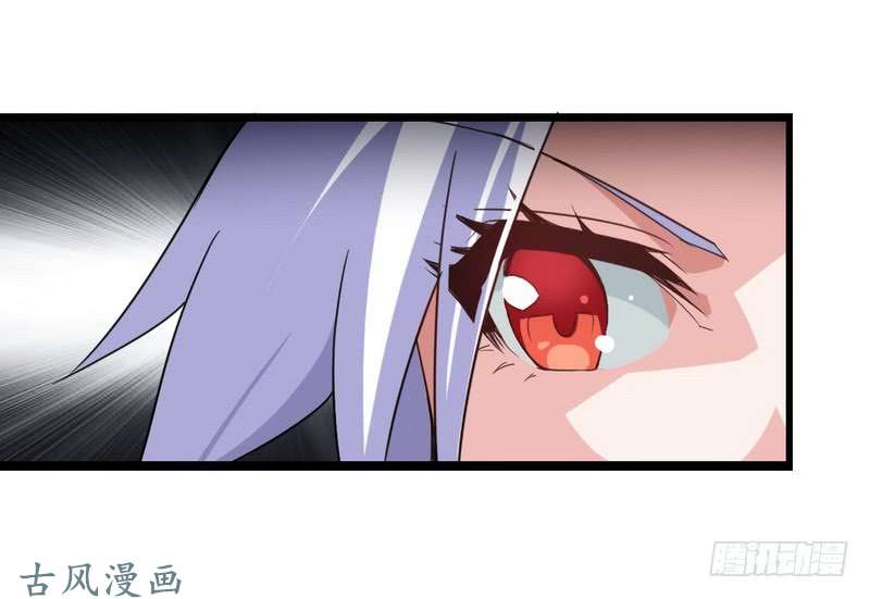 我老婆是魔王大人二十话
