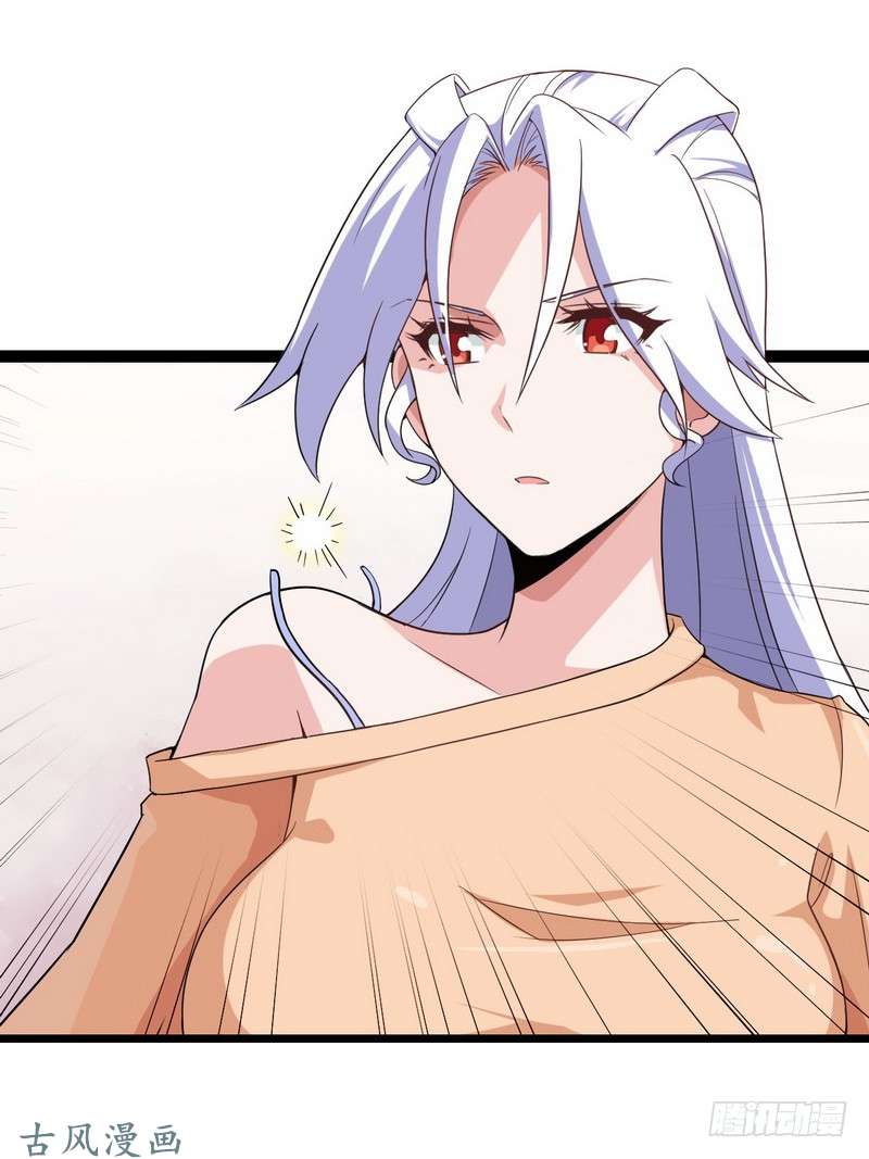 我老婆是魔王大人二十话