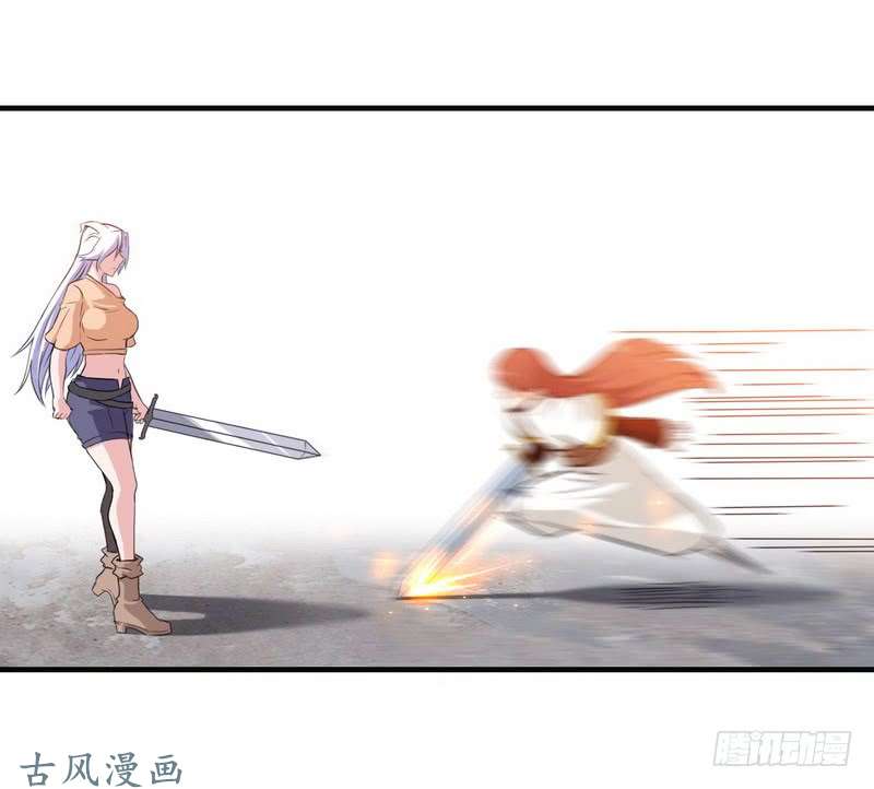 我老婆是魔王大人二十话