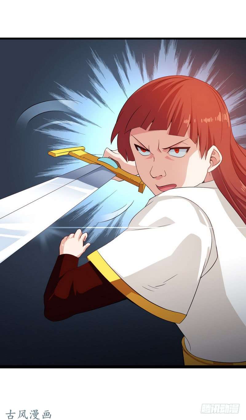 我老婆是魔王大人二十话