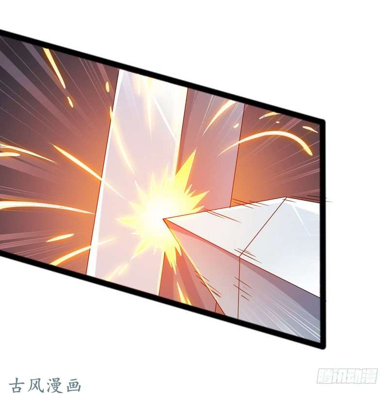 我老婆是魔王大人二十话