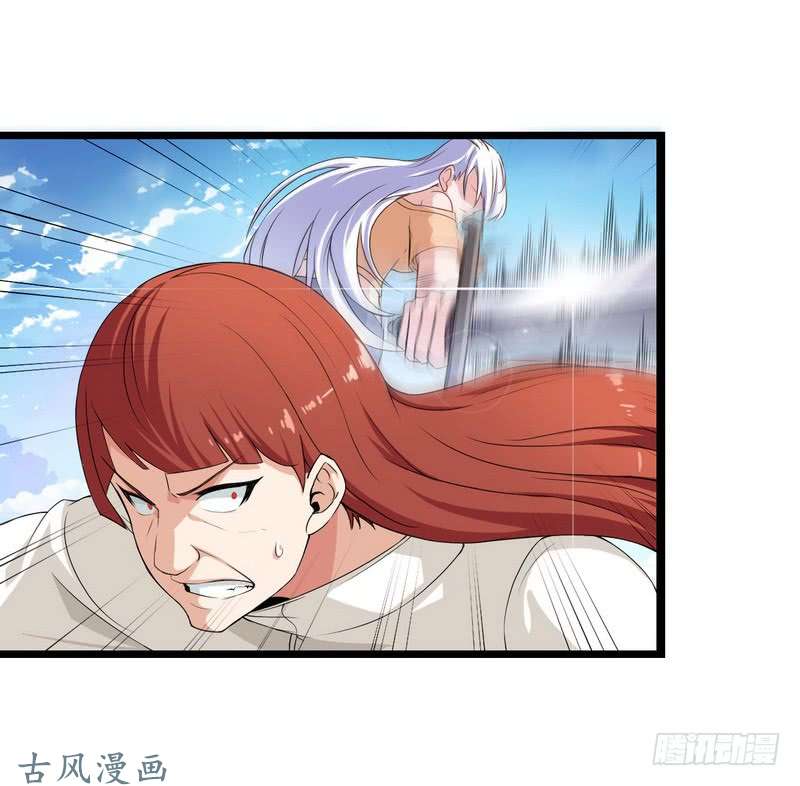 我老婆是魔王大人二十一