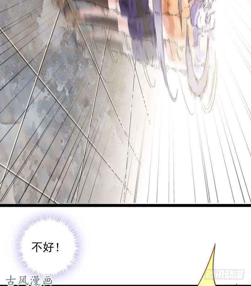 我老婆是魔王大人二十一