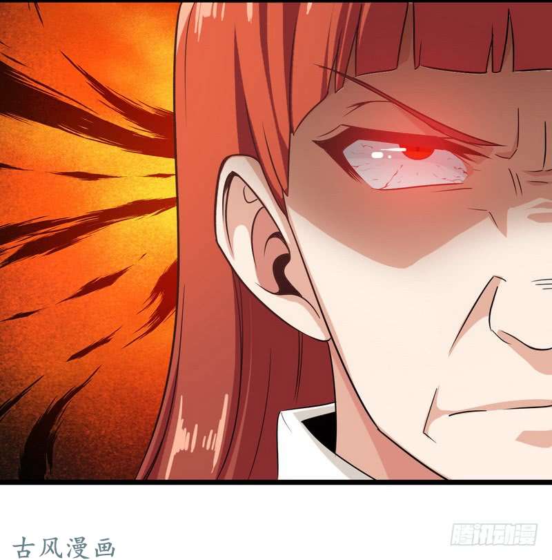 我老婆是魔王大人二十一