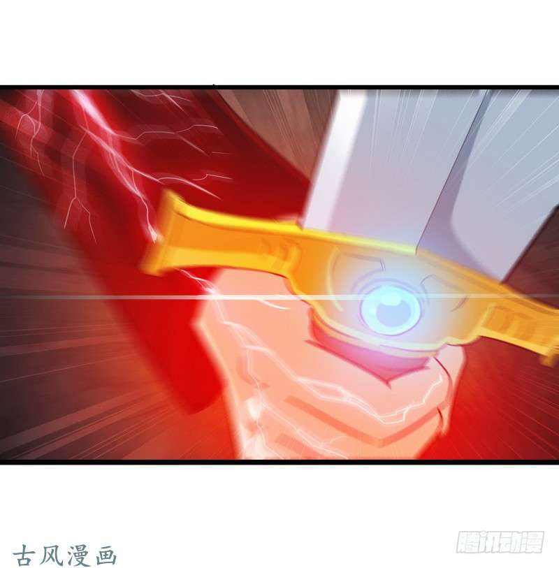 我老婆是魔王大人二十一