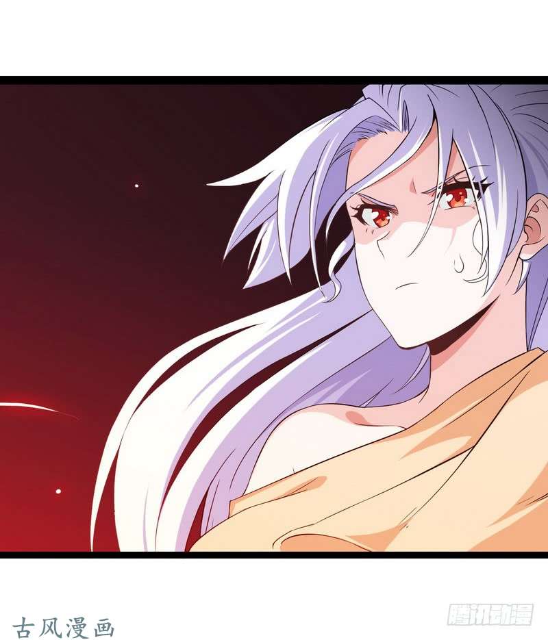 我老婆是魔王大人二十一