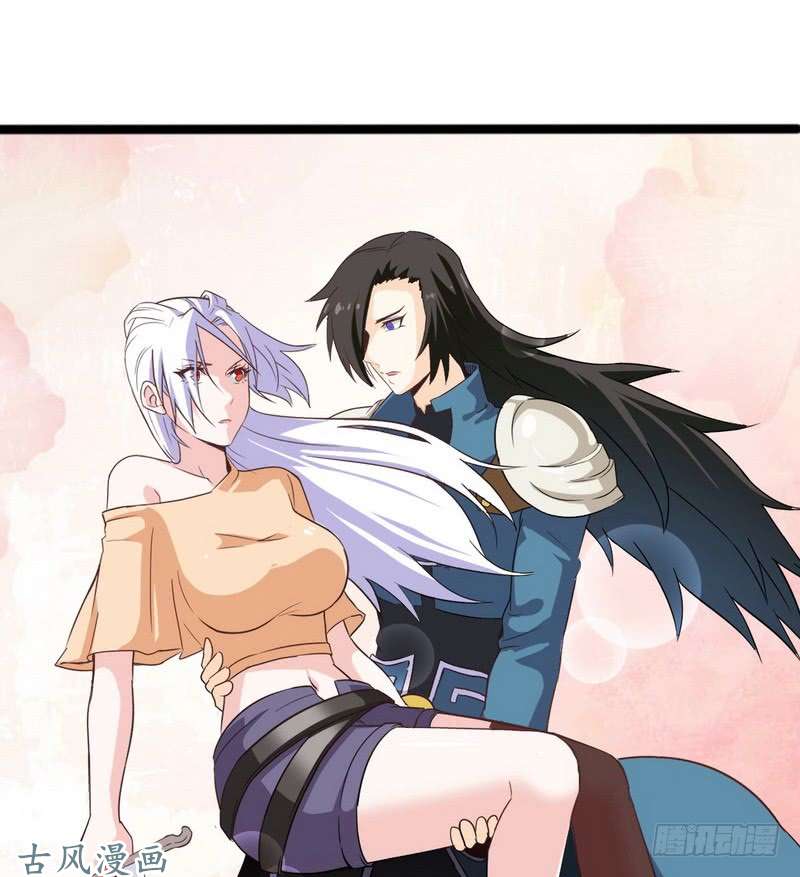 我老婆是魔王大人二十一