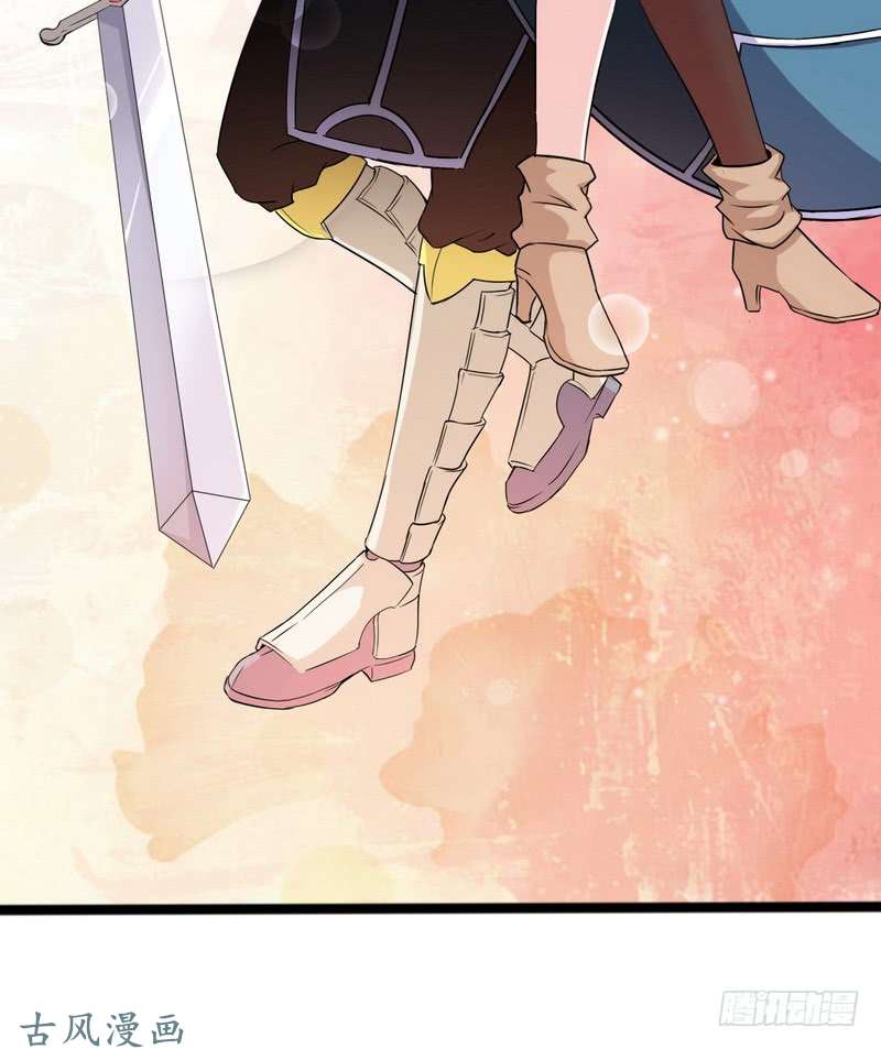 我老婆是魔王大人二十一
