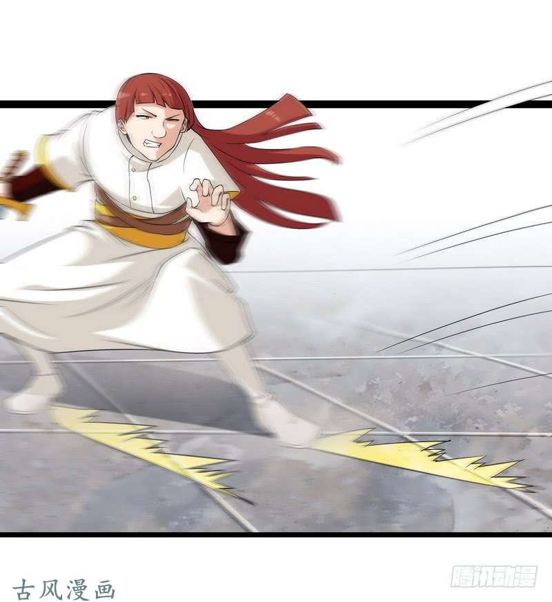 我老婆是魔王大人二十一